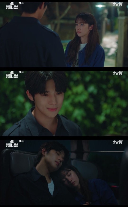 사진=tvN 방송 화면 캡쳐