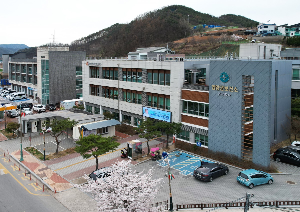 [영양군 제공]