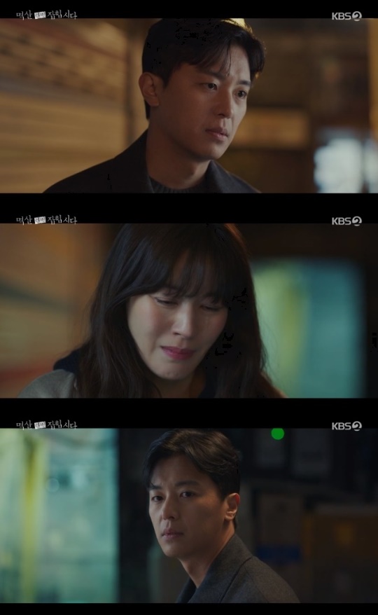 사진=KBS2 방송 화면 캡쳐
