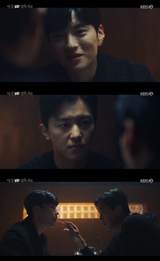 사진=KBS2 방송 화면 캡쳐