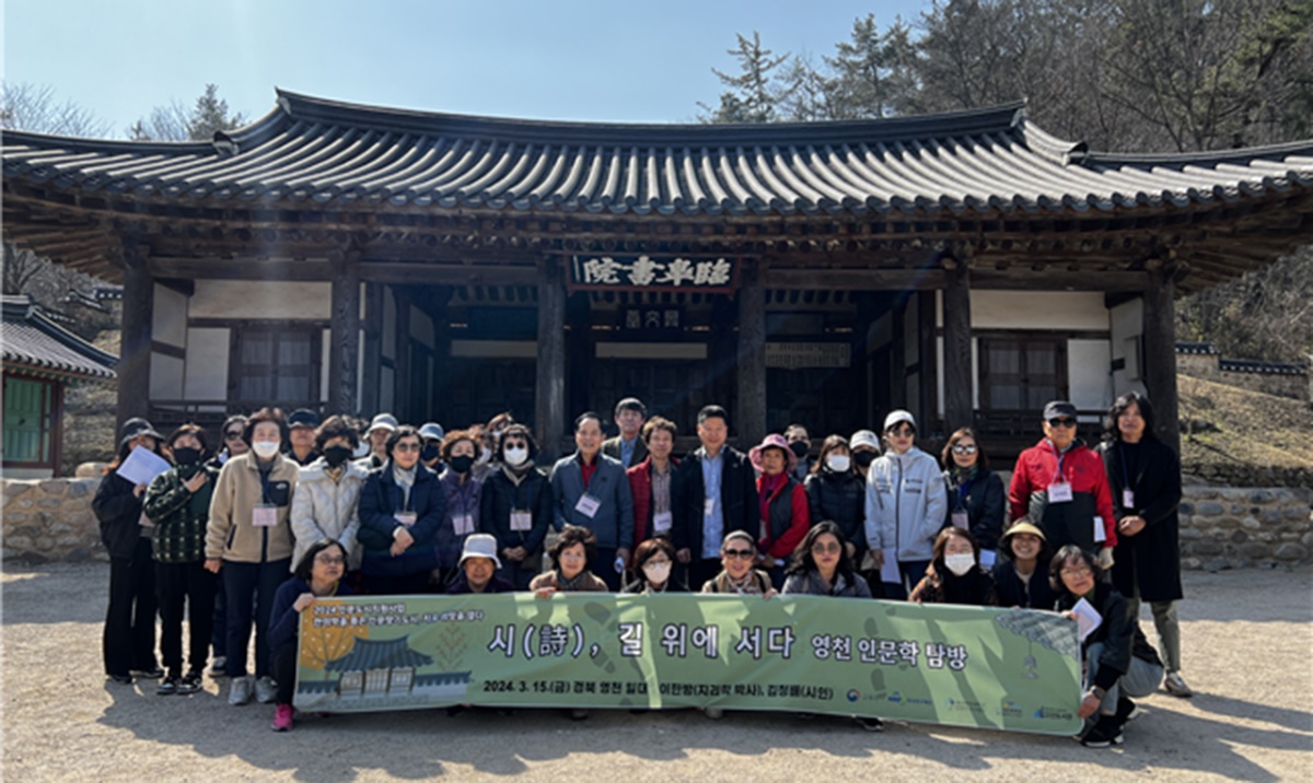 탐방을 마친 후 기념촬영하는 지역민들과 관계자들.[대구한의대 제공]