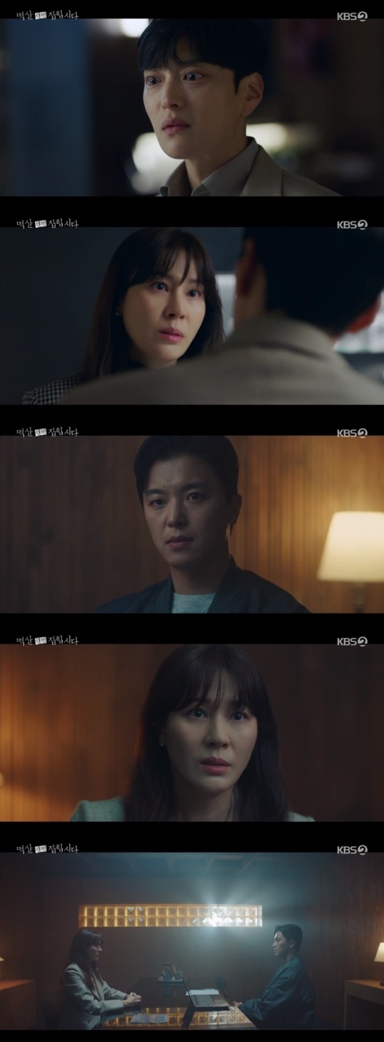 사진=KBS2 방송 화면 캡쳐