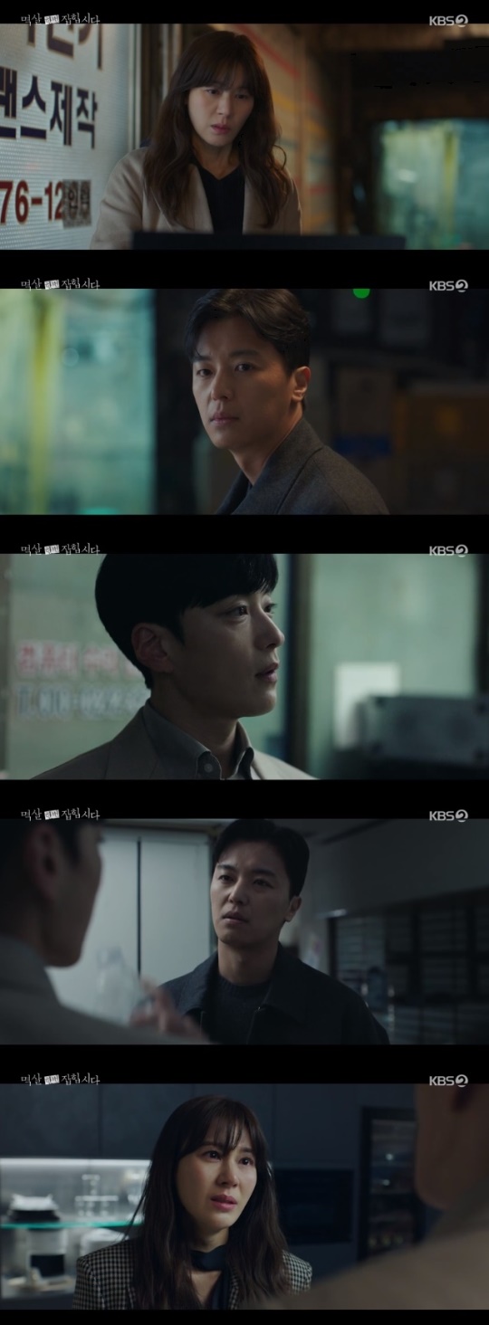 사진=KBS2 방송 화면 캡쳐