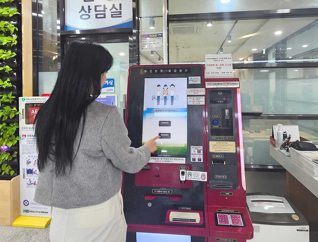 예천군이 운영하는 무인민원발급기에서 민원서류를 발급받고 있다. (예천군 제공)