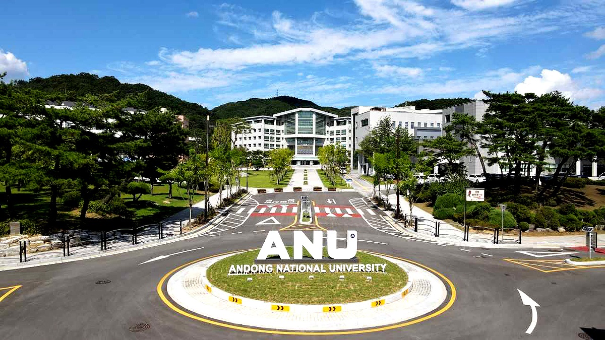 국립안동대 중앙문(안동대 제공)