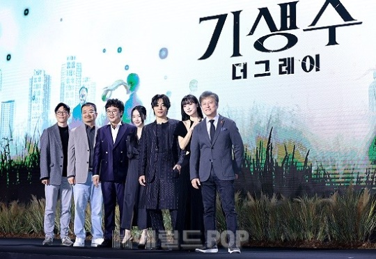 '기생수' 주역들/사진=민선유 기자