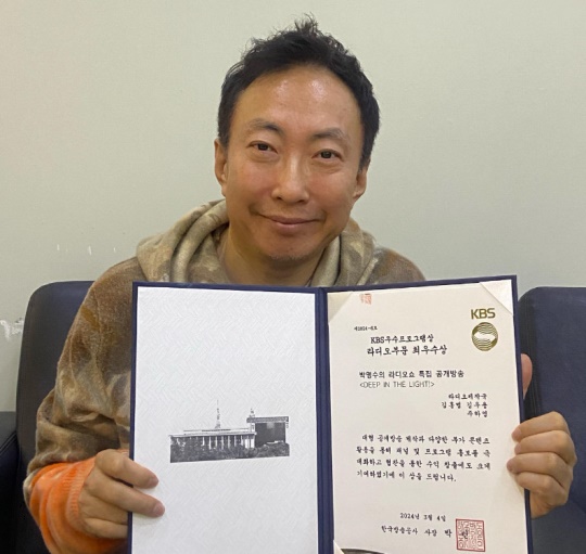 사진='라디오쇼' 채널