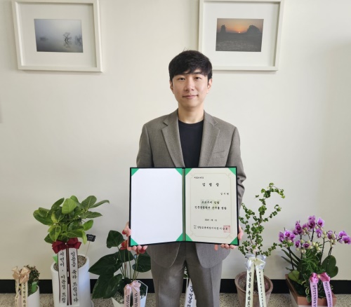 올 3월 건양대 보건복지대학원 언어치료학과 신임 교원으로 임용된 김시현 씨.[대구보건대 제공]
