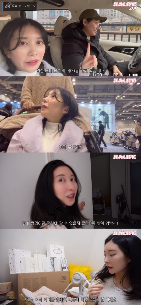 아야네 유튜브 캡처
