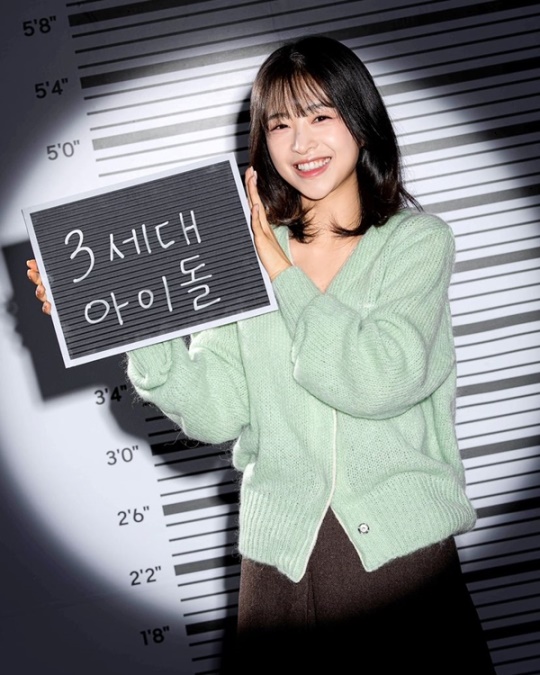 사진 : JTBC ‘걸스 온 파이어
