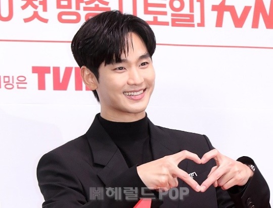 김수현/사진=헤럴드POP DB