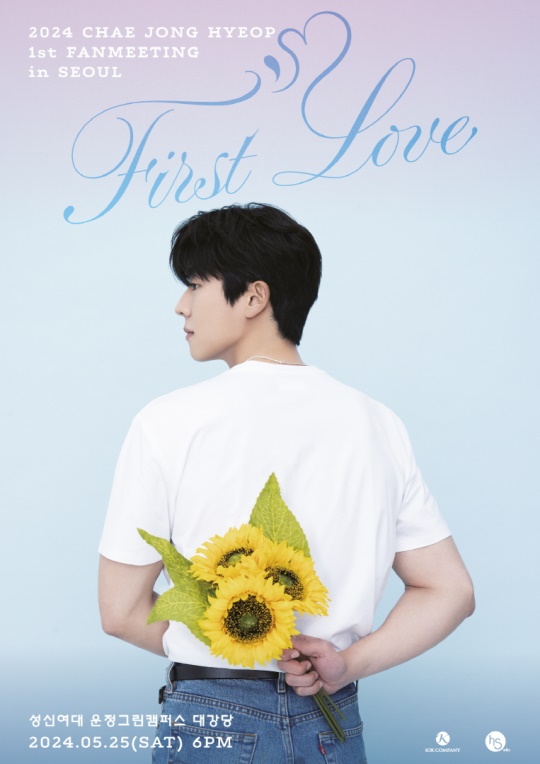 사진 제공 ?  아이오케이컴퍼니