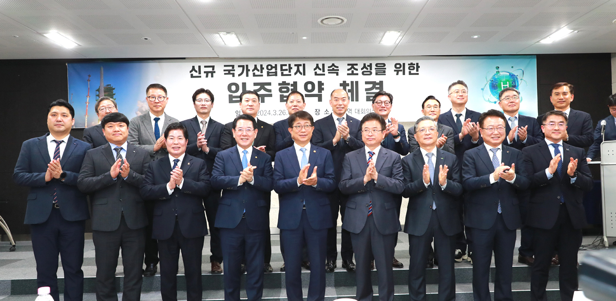 북 울진군이 26일 서울역 대회의실에서 신규 국가산단 후보지 중 지방권 최초로 예타면제를 추진 중인 '울진원자력수소 국가산단' 관련 입주 희망 기업 대표들과 입주협약을 체결하고 있다.(울진군제공)