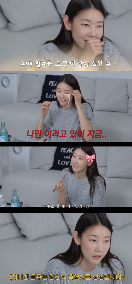 한혜진 유튜브 캡처