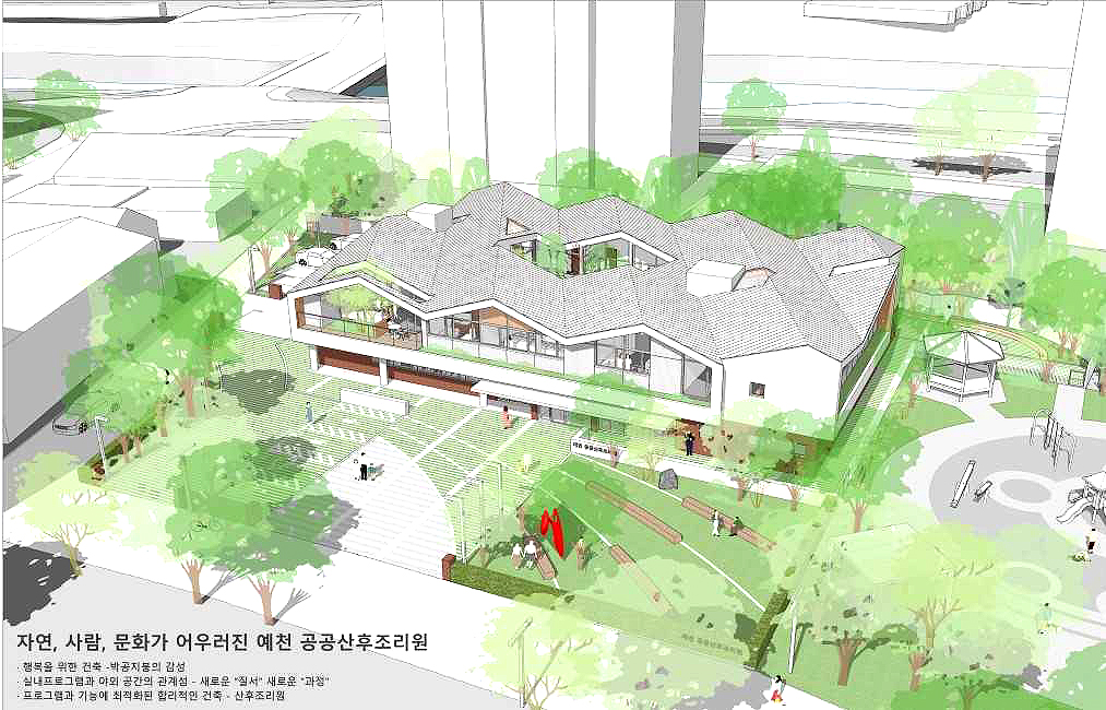 올해 완공예정인  자연과 사람, 문화가 어우러진 예천공공산후조리원 조감도. (예천군 제공)