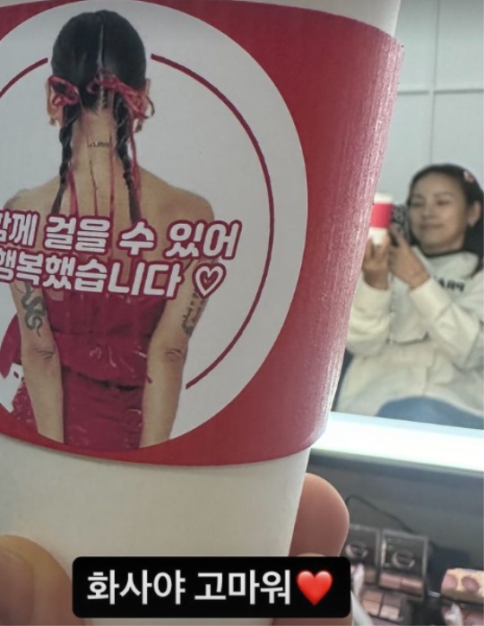 이효리 채널