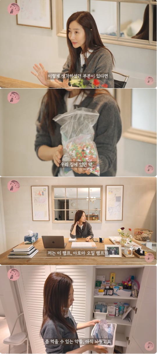 강수지 유튜브 캡처