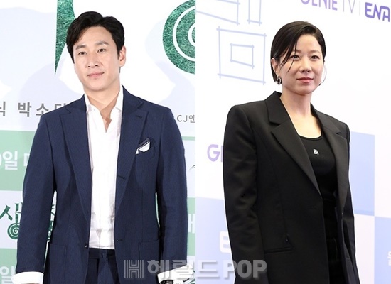 故 이선균, 전혜진/사진=헤럴드POP DB