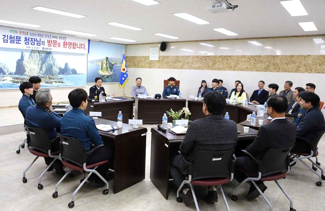 부임후 처음으로 울릉경찰서를 방문한 김철문 경북경찰청장이 직원들과 간담회를 하고 있다(경북경찰청 제공)