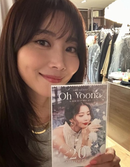 사진=오윤아 채널