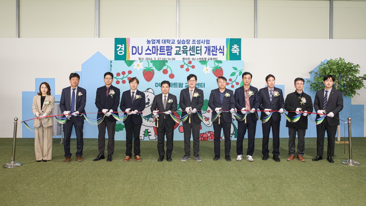 DU스마트팜 교육센터 개소식 테이프커팅 모습.[대구대 제공]