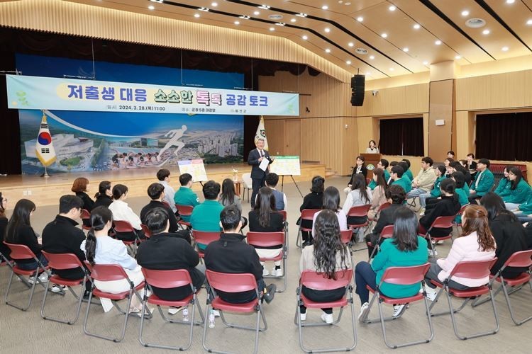 김학동 예천군수가 저출산 대응 소소한 톡톡 공감 토크를 진행하고 있다(예천군 제공)