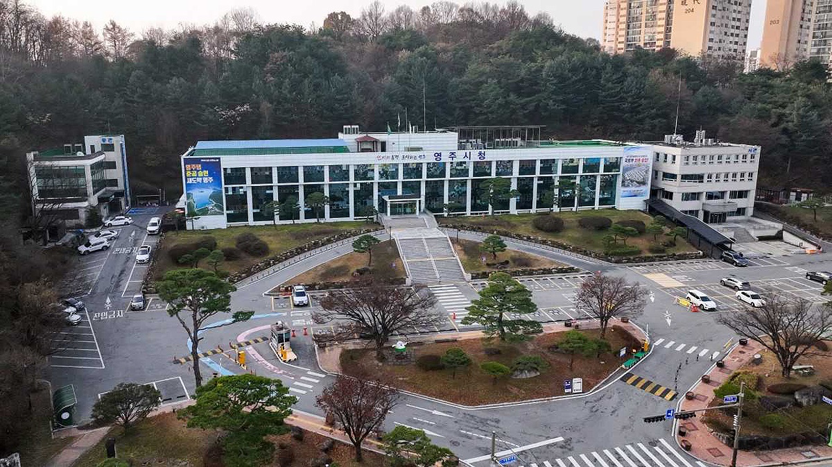 영주시청전경(영주시 제공)