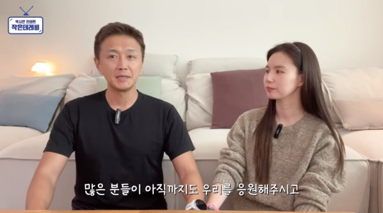 '작은 테레비' 유튜브 캡처