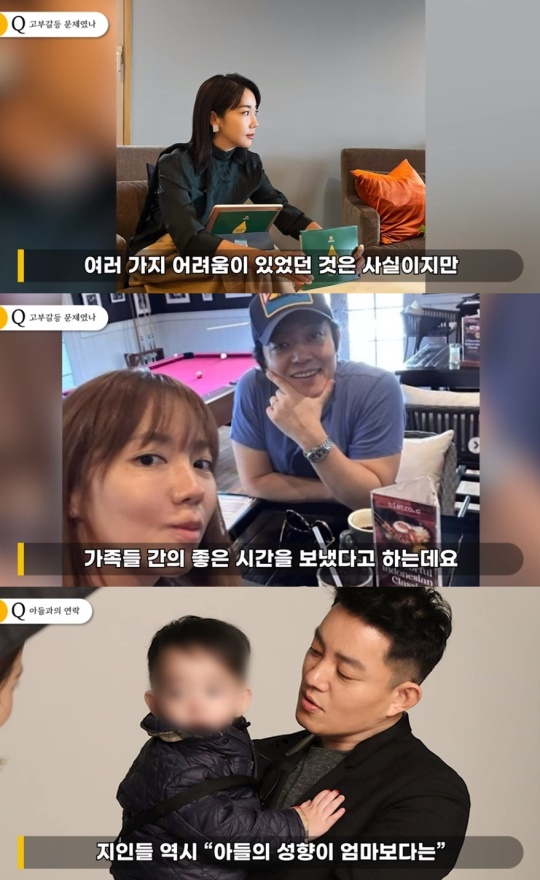 '연예 뒤통령이진호' 유튜브 캡처