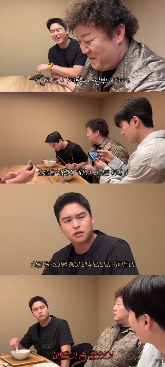 '정준하하하' 유튜브 캡처