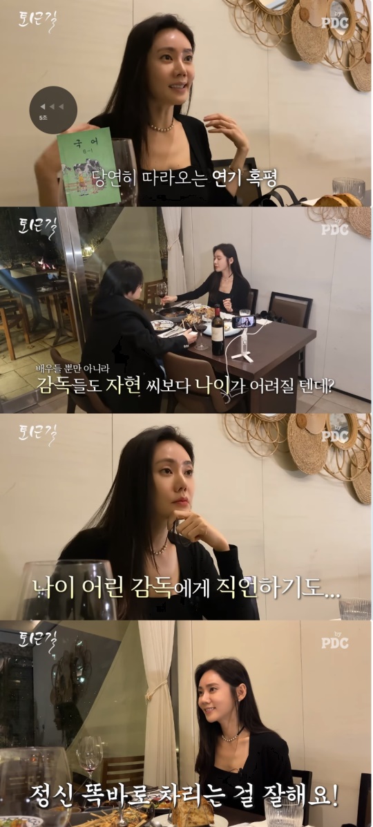 유튜브 캡처