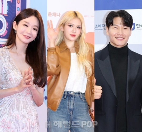 강민경, 전소미, 김종국/사진=헤럴드POP DB