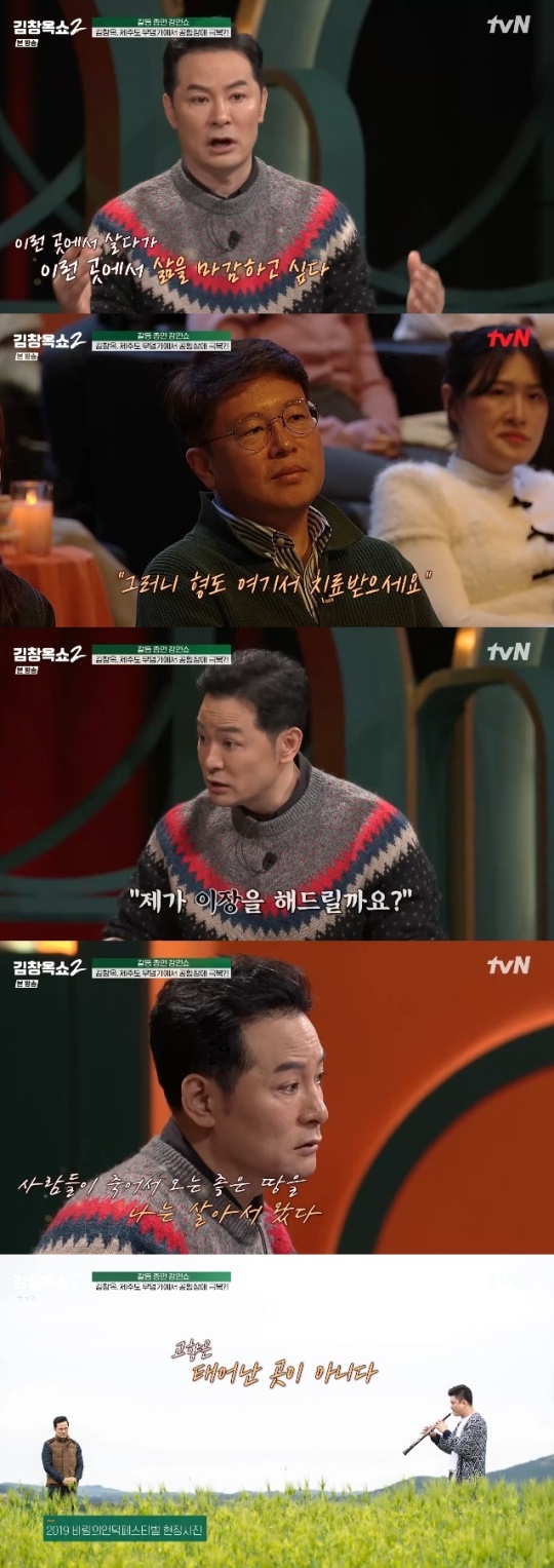 사진=tvN 방송 화면 캡쳐