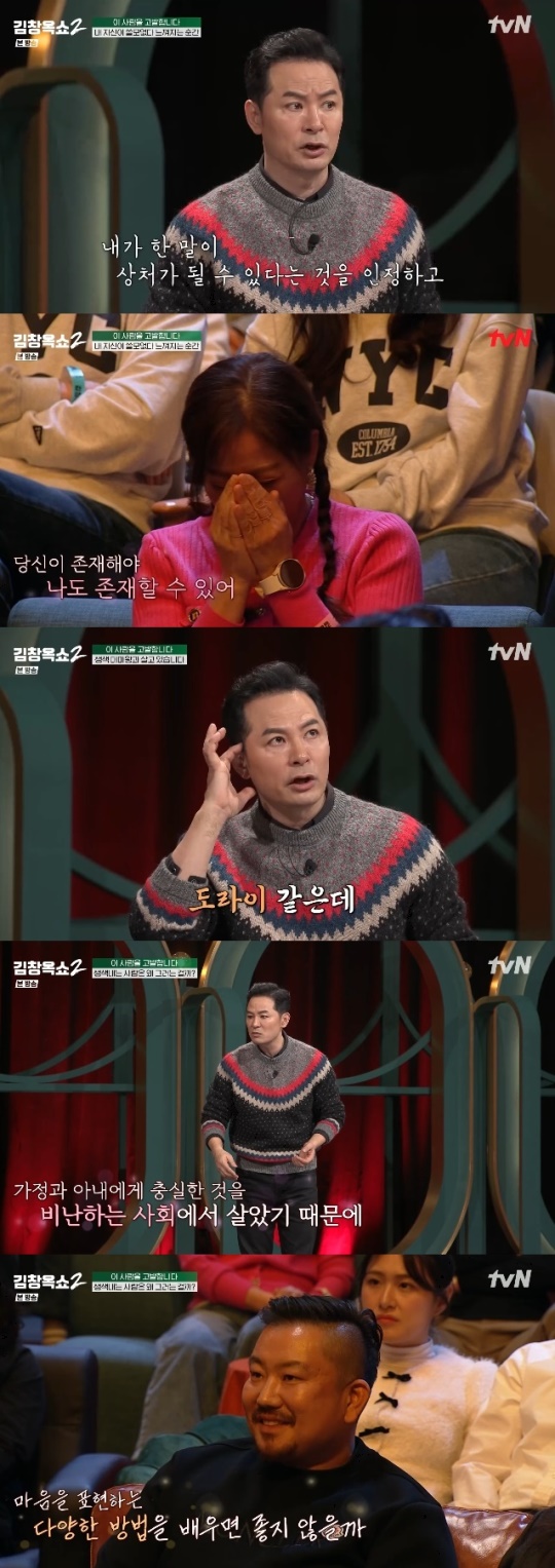 사진=tvN 방송 화면 캡쳐
