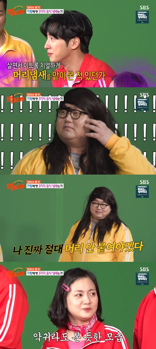 SBS '덩치 서바이벌 먹찌빠’ 캡처
