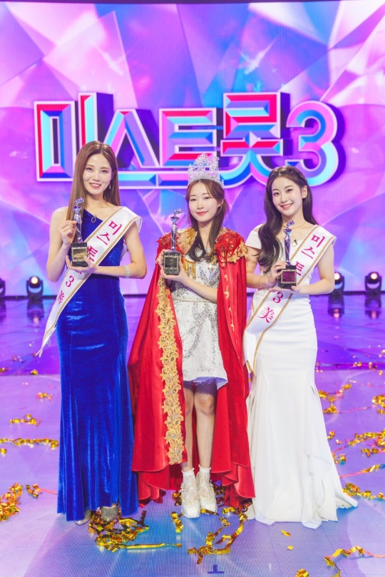 미스트롯3/사진=비스타컴퍼니 제공