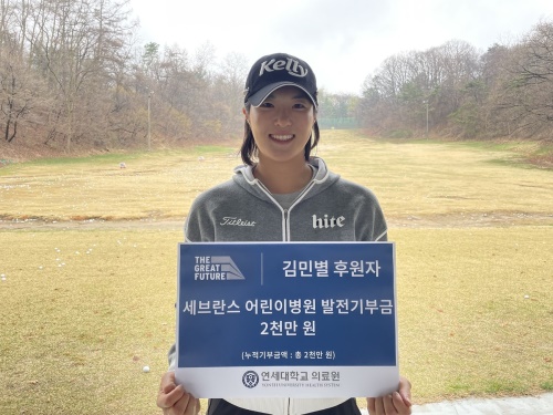 김민별 프로. [사진=갤럭시아SM 제공]
