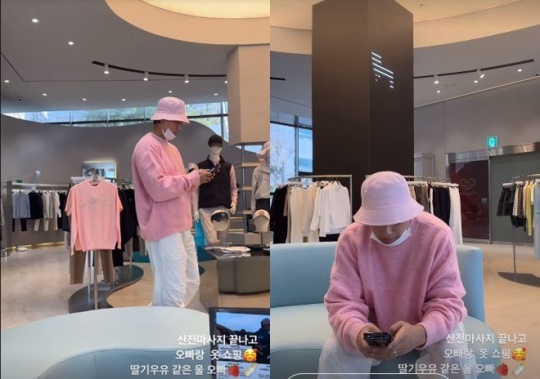 아야네 채널 스토리