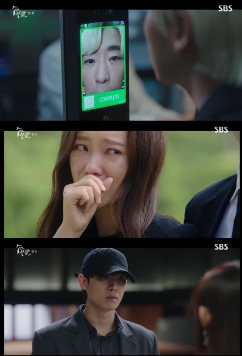 SBS '7인의 부활' 방송화면 캡처