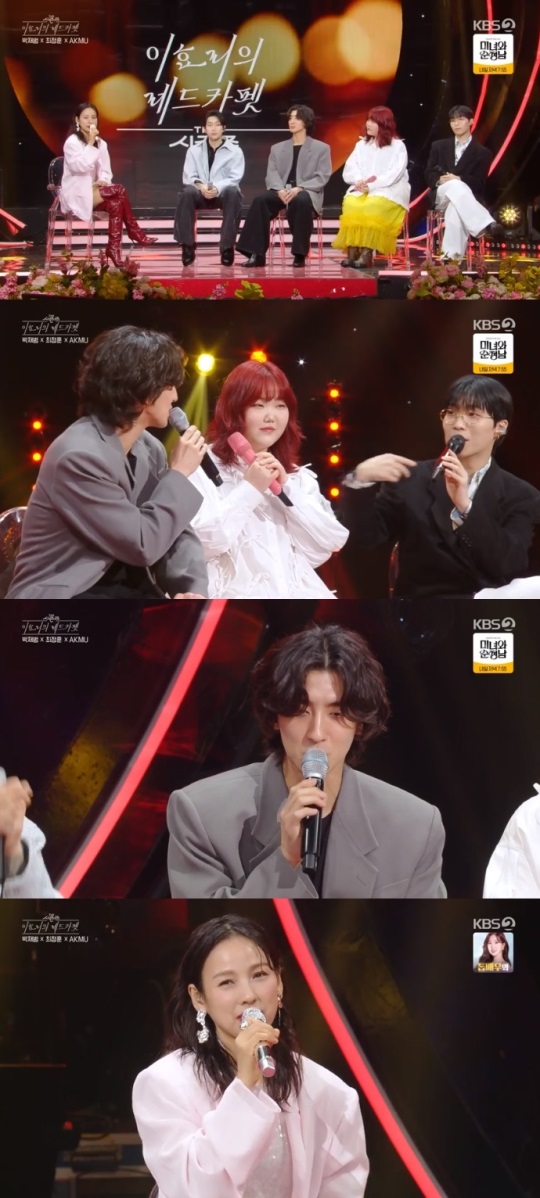 KBS2 '더 시즌즈' 방송캡쳐