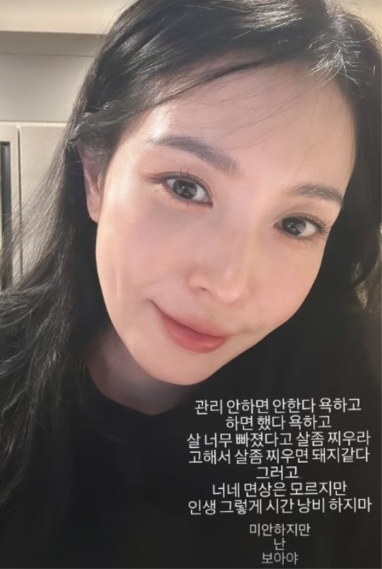 보아 채널
