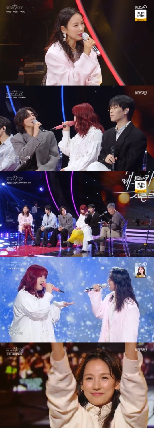 KBS2 '더 시즌즈' 방송캡쳐