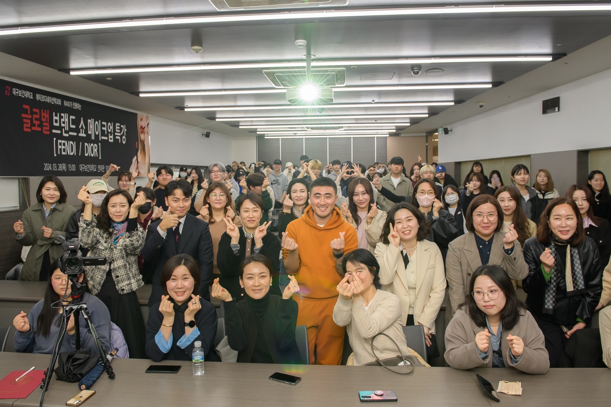 [대구보건대 제공]