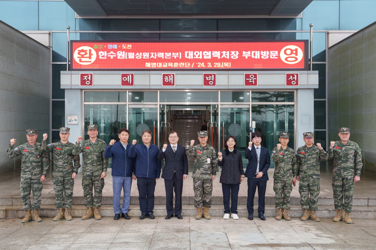 [월성원자력본부 제공]