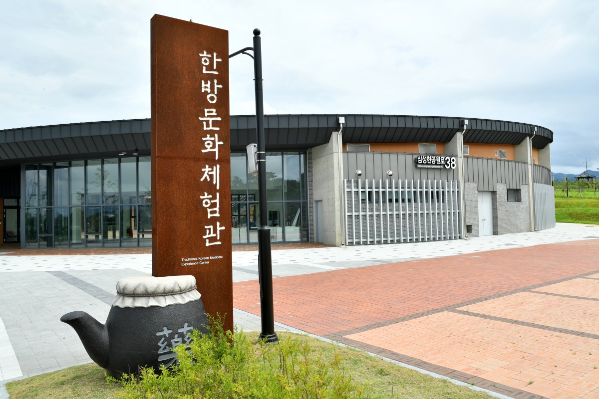 [경산시 제공]