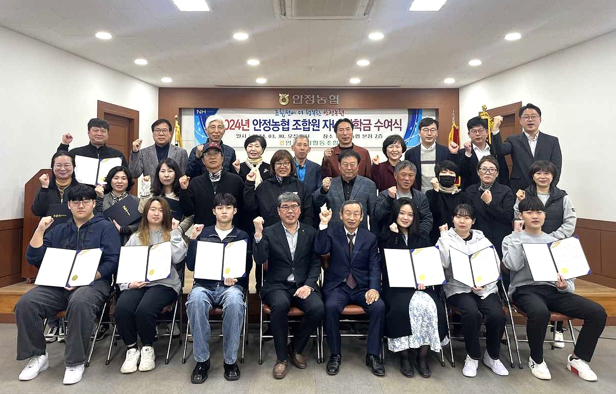 손기을 영주안정농협 조합장(앞줄 왼쪽 네번째)이 조합원 대학생 자녀에게 장학금을 전달하고 농촌을 이끄는 인재 육성에 힘쓸 것을 다짐하고 있다.(안정농협 제공)
