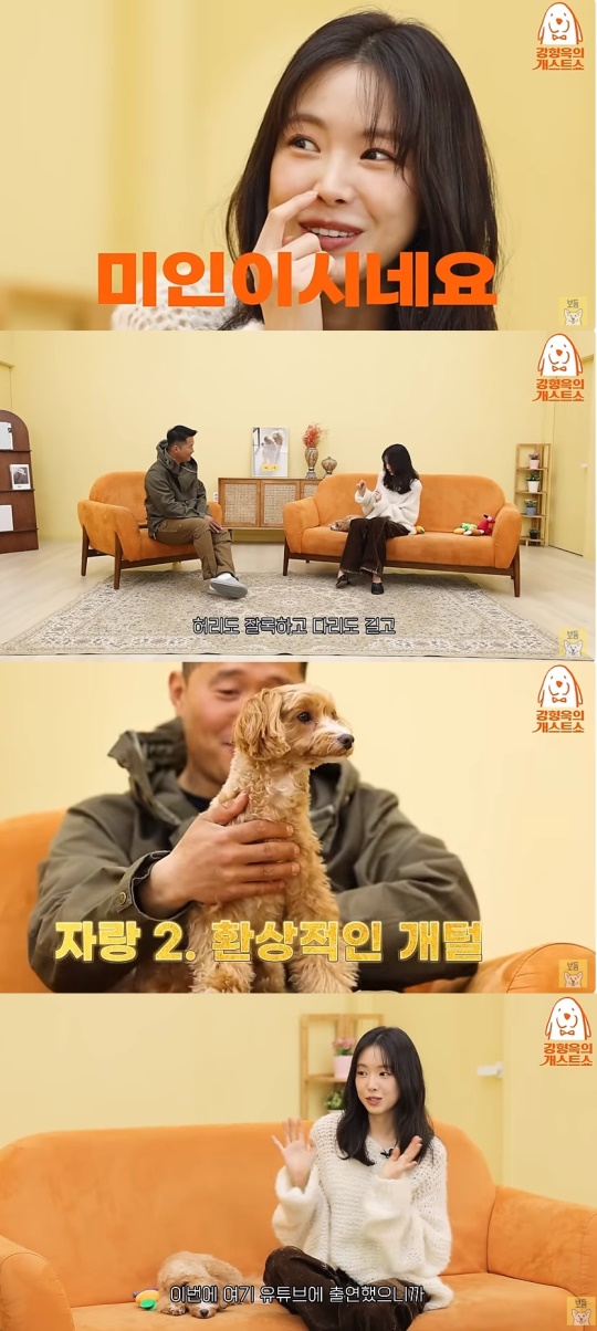 '보듬TV' 캡처