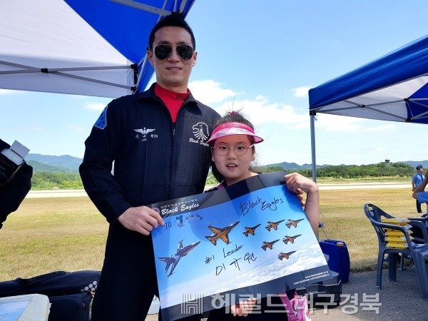 지난 2018년 예천 공군 16전비에서 열린 Space Challenge 2018 경상북도 북부지역 예선대회에서 한어린이가 블랙이글스 조종사로부터 싸인을 받고 기념사진을 찍고 있다(사진=김성권 기자)