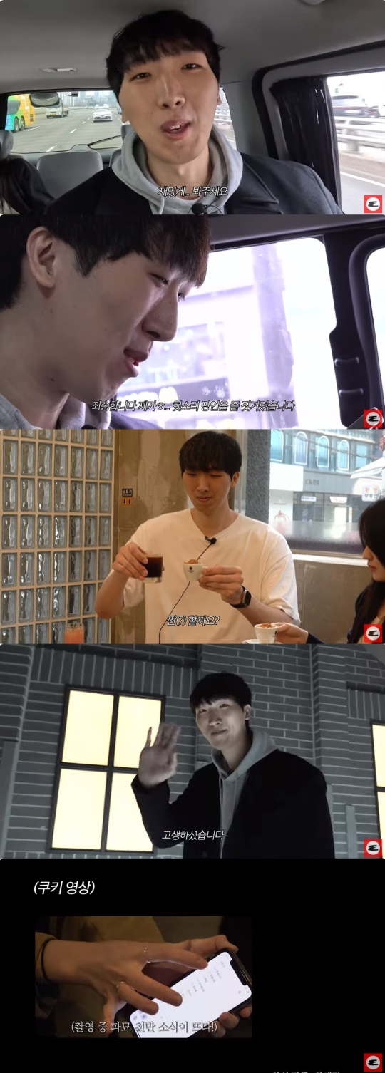 에스콰이어 유튜브 캡처