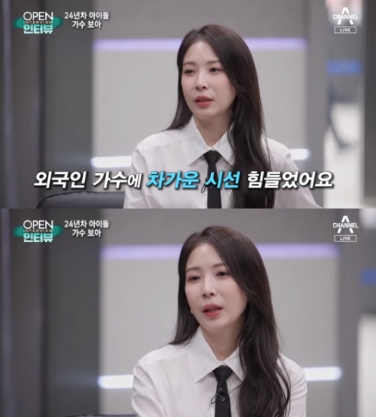 채널A 캡처